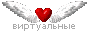 virt_pres-ru.gif (1626 bytes)